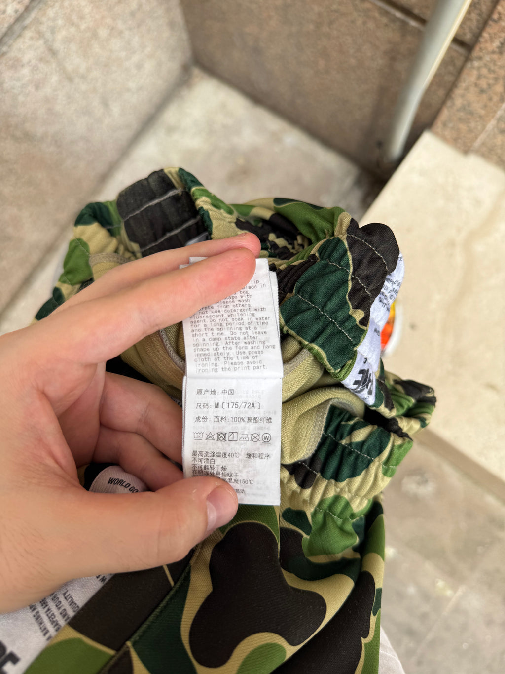 A Bathing Ape Bape Track Pants Camo - M (USED)