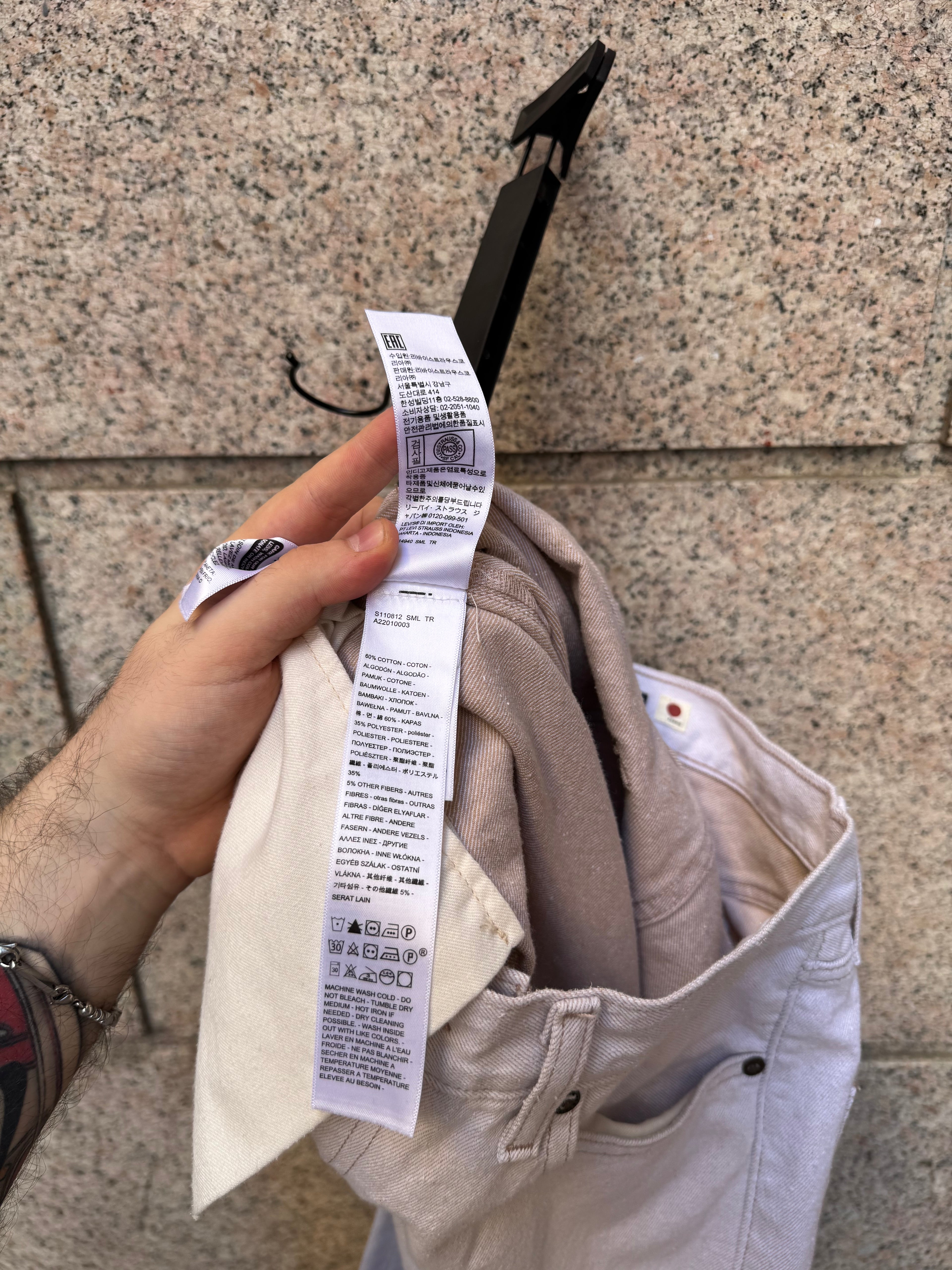 Levi's Made & Crafted Japan Denim - 32 (USED)
