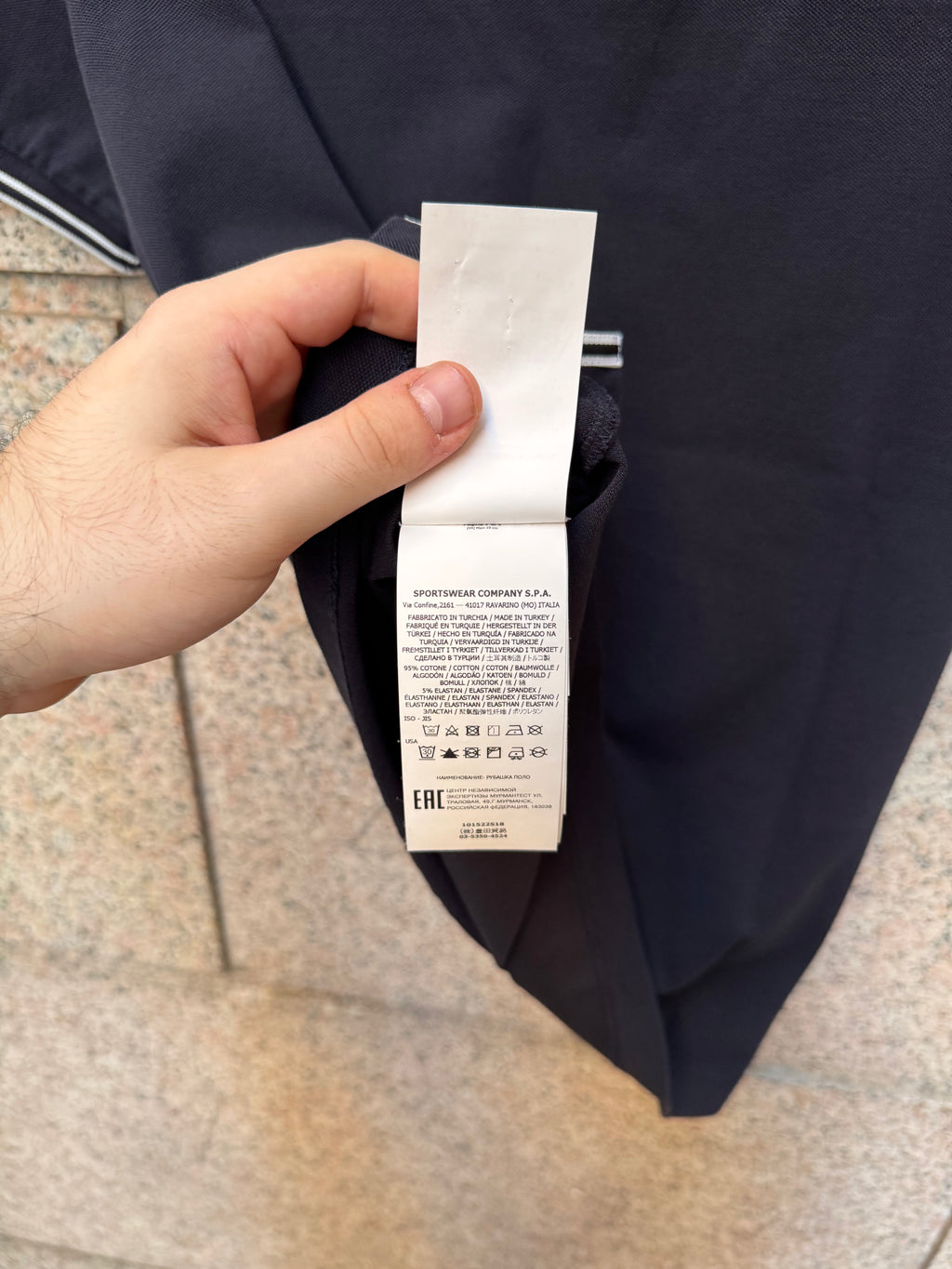 Stone Island Polo Navy - M (USED)