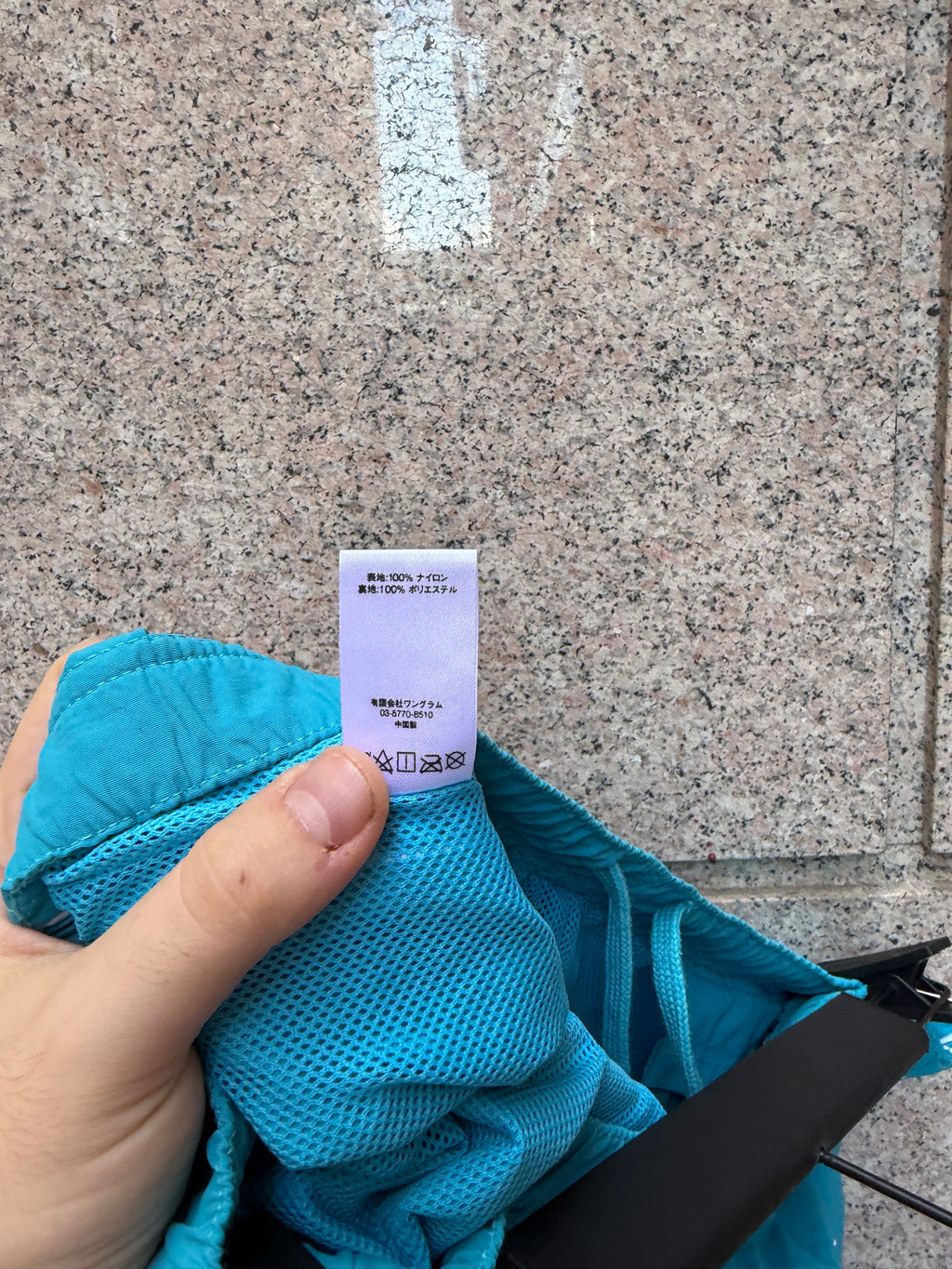 Supreme Track Pants Light Blue - M (USED)