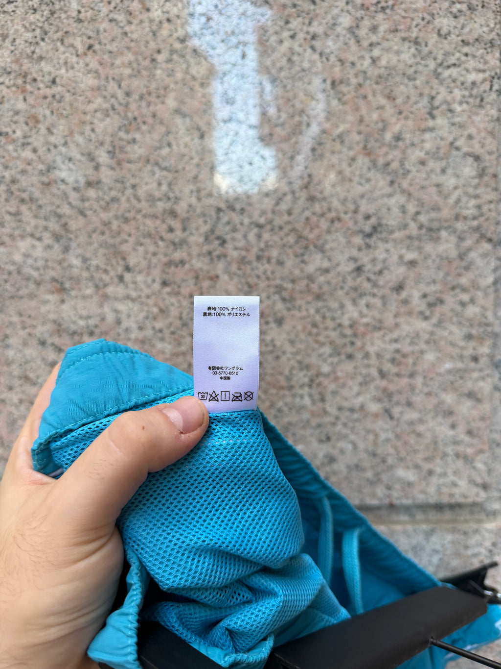 Supreme Track Pants Light Blue - M (USED)